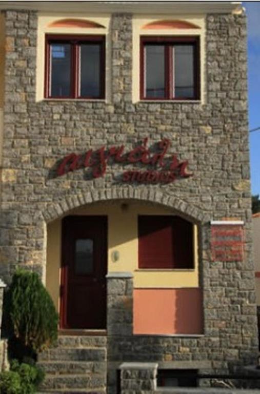 Aigiali Rooms Lemnos Exterior photo